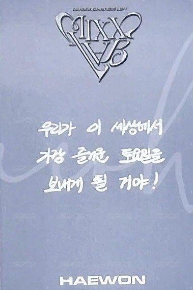 MIXX LAB 入場卡 / 場限卡 Day2 背面