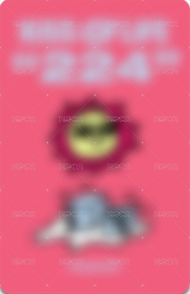 224 ms 台北 簽售卡 要喝一杯嗎? ver. 背面