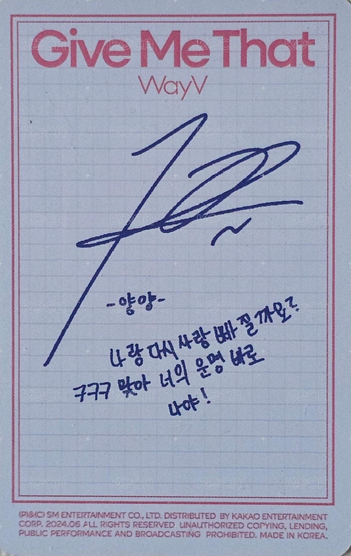 Give Me That 專輯卡 Box ver 背面