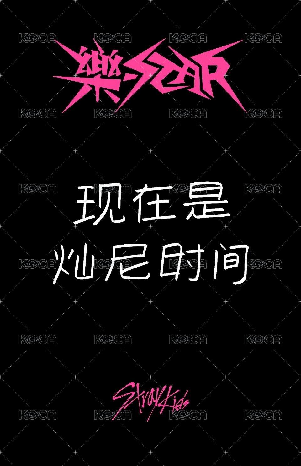 樂-STAR sr 特典卡  背面