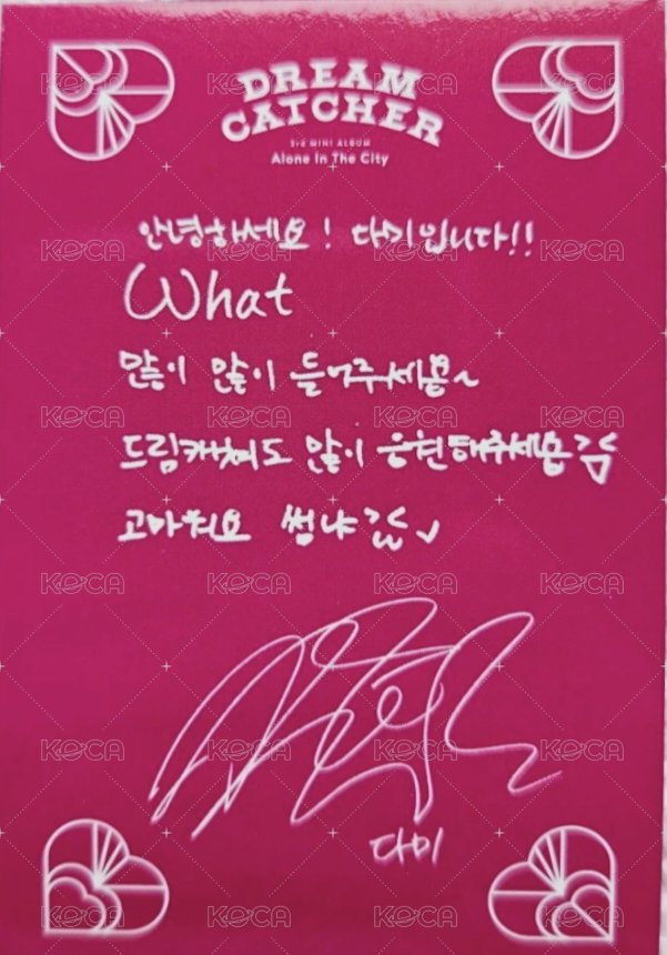 迷你三輯 專輯卡  背面