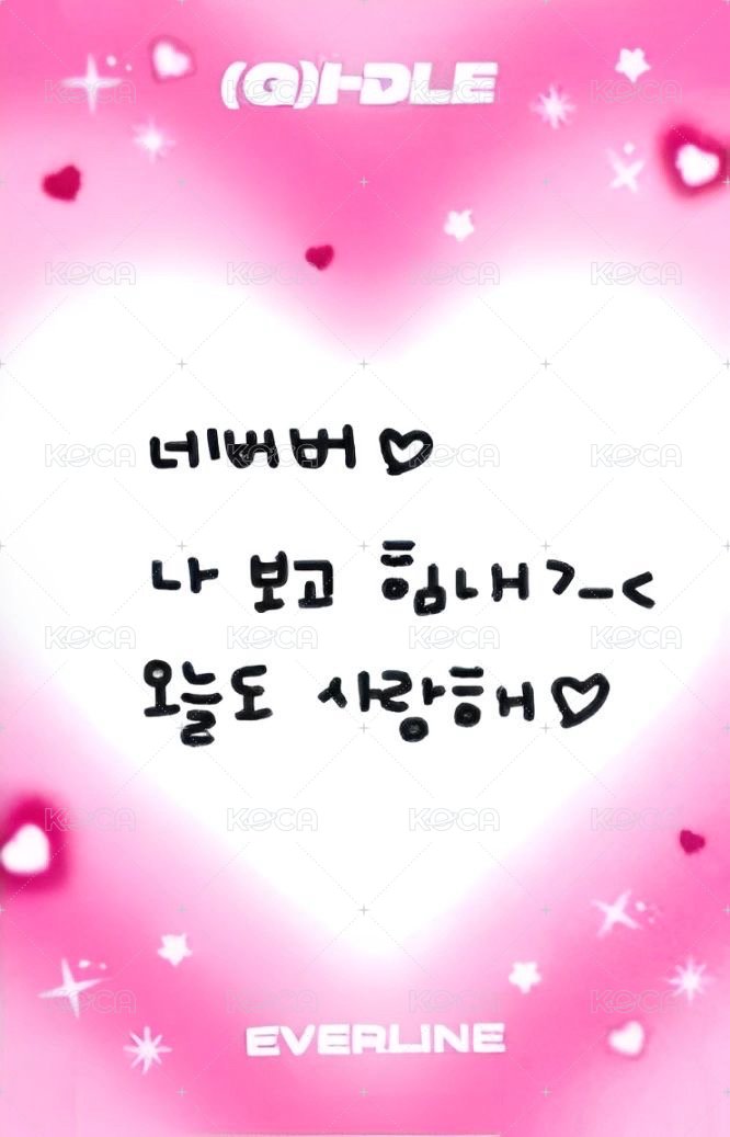 I SWAY el 1.0預售 特典卡 手寫卡背 背面