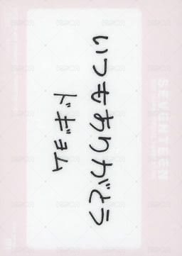 21‘FM HARE 隨機卡  背面