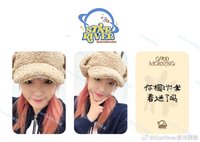 迷三 星河 2.0 1/25 簽售