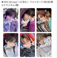 TRY WITH US HMV 特典