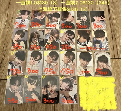 345熱卡小盤 請先私訊