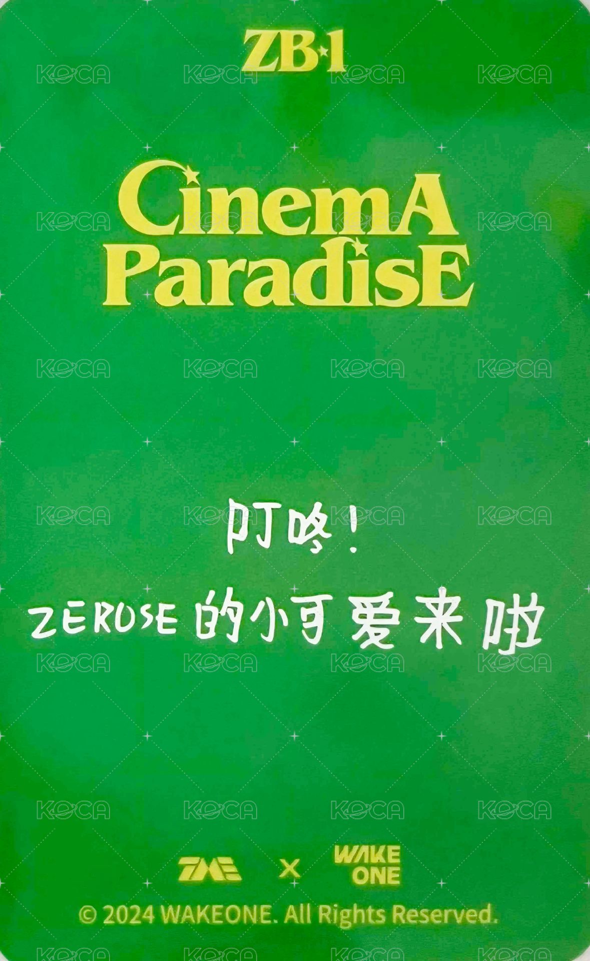 迷四 QQ音樂 星光卡 三星卡 背面