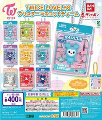 TWICE X BANDAI 扭蛋 9代模型吊飾