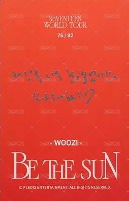 BE THE SUN 隨機卡  背面