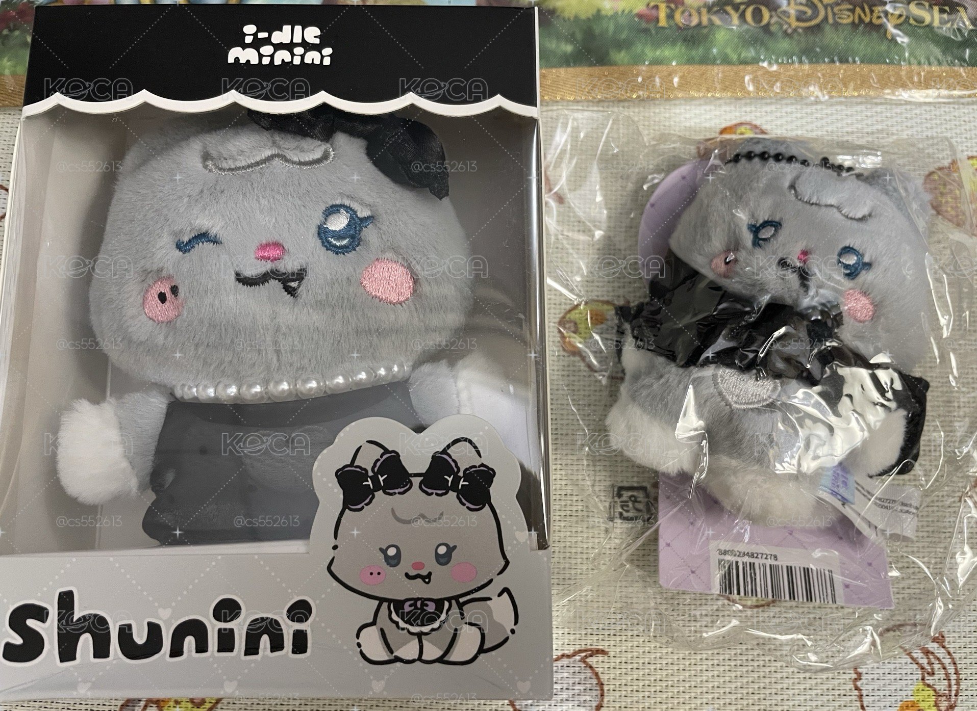 Shunini大小一套