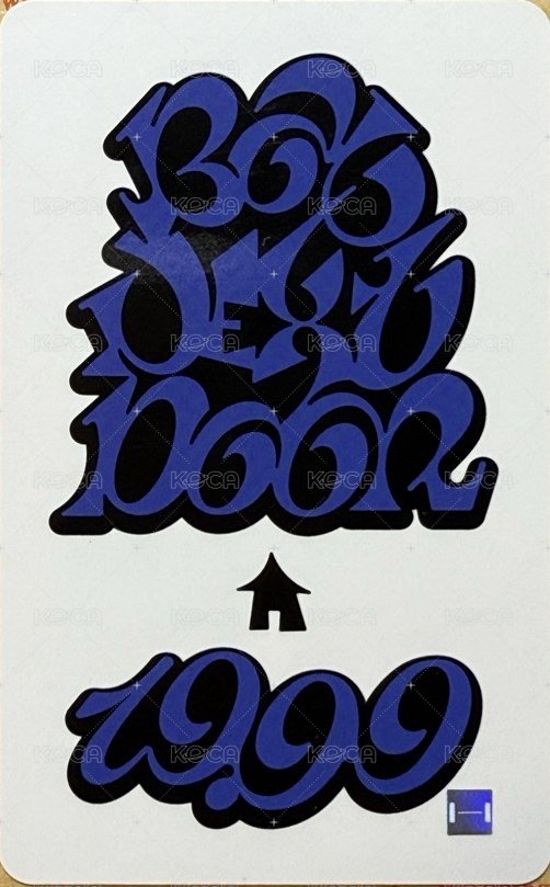 19.99 m2u 幸運卡 1.0  6 背面