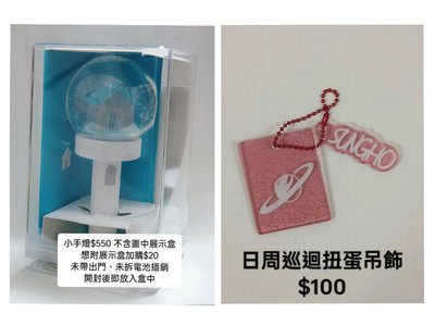 成淏盤出 /勾選私訊喊單/圖片標價為準