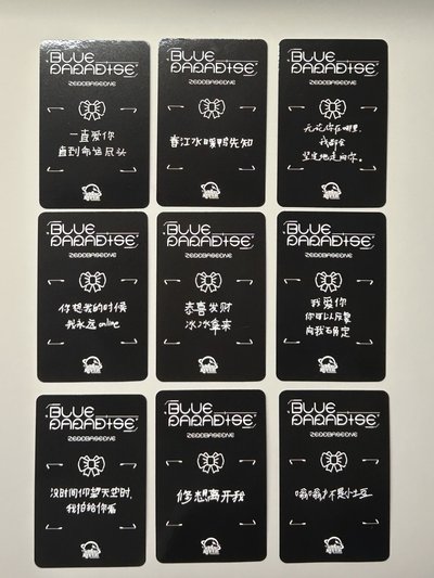 zb1 星河1.0 絲帶卡