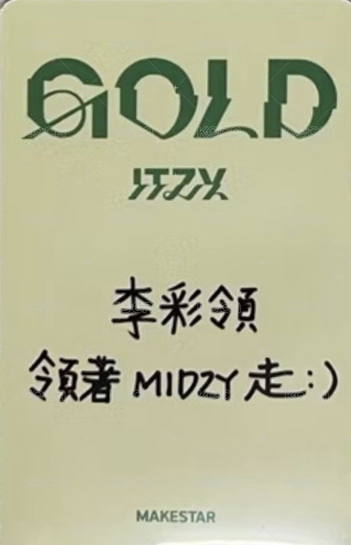 GOLD ms 台北 1.0 簽售卡 幸運草 背面