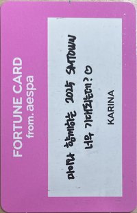 2025 SMT30 隨機卡 刮刮卡