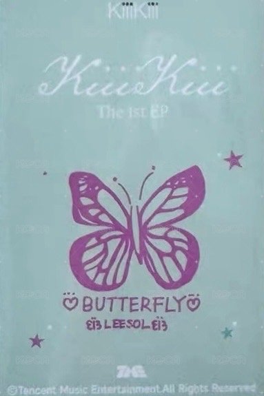 UNCUT GEM QQ音樂 二星 星光卡  背面