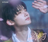 五月雨 單封 專輯 