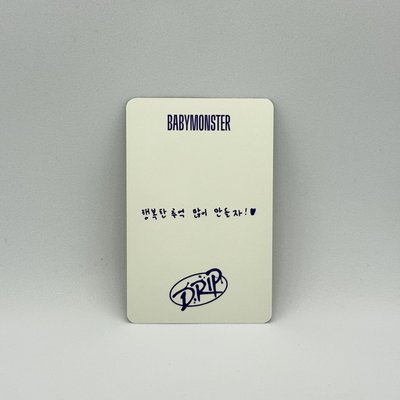 BABYMONSTER｜PHARITA｜Drip K4團封預售特典（韓文卡背）