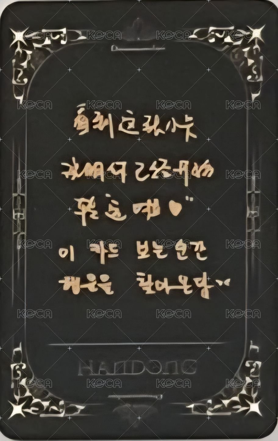 七扇門巡演 周邊卡 幸運卡 背面