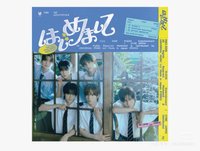 初次見面 專輯 通常盤