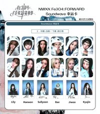FORWARD SW 1.0 幸運卡 
