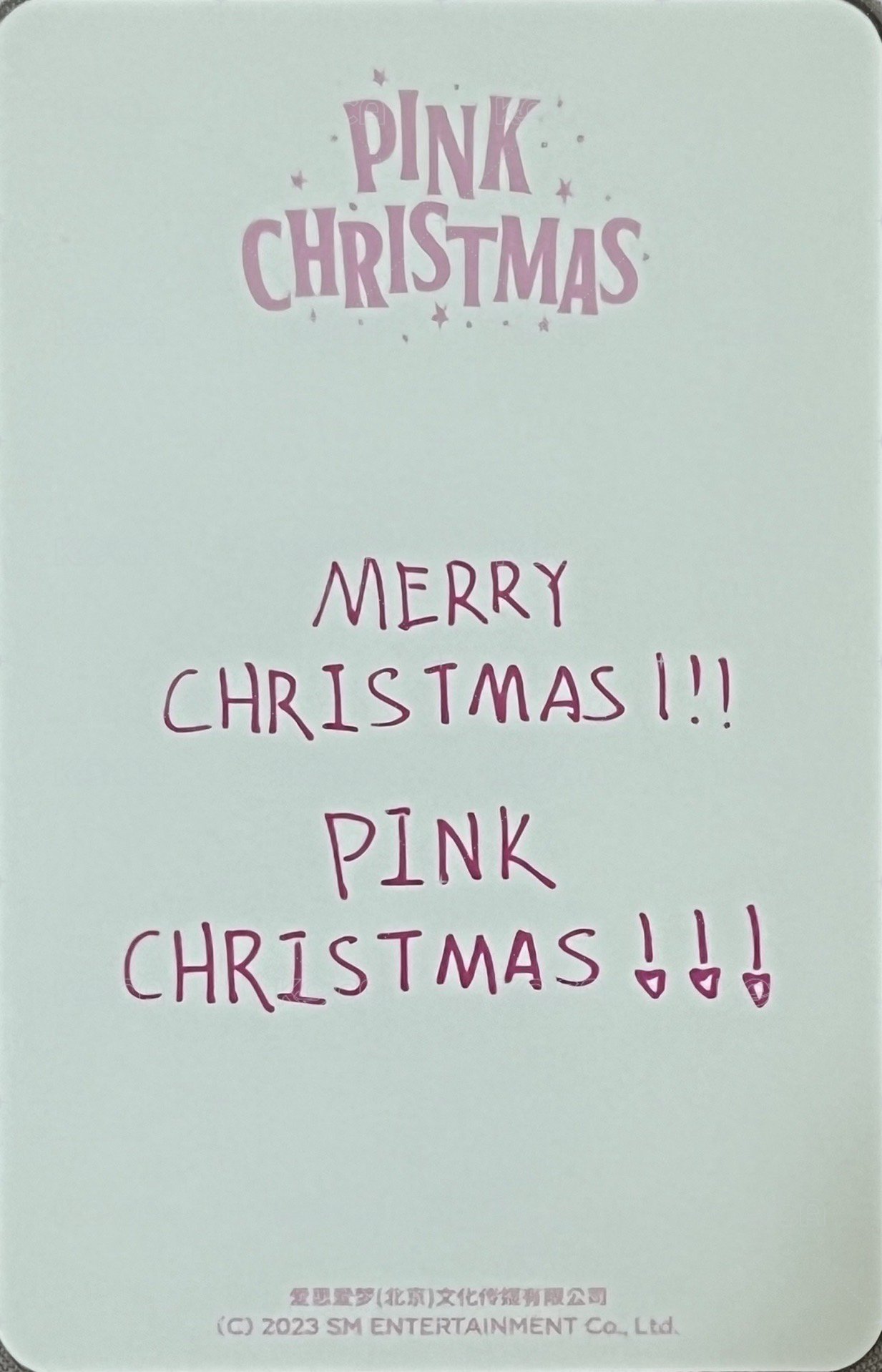 2023聖誕週邊 周邊卡  背面