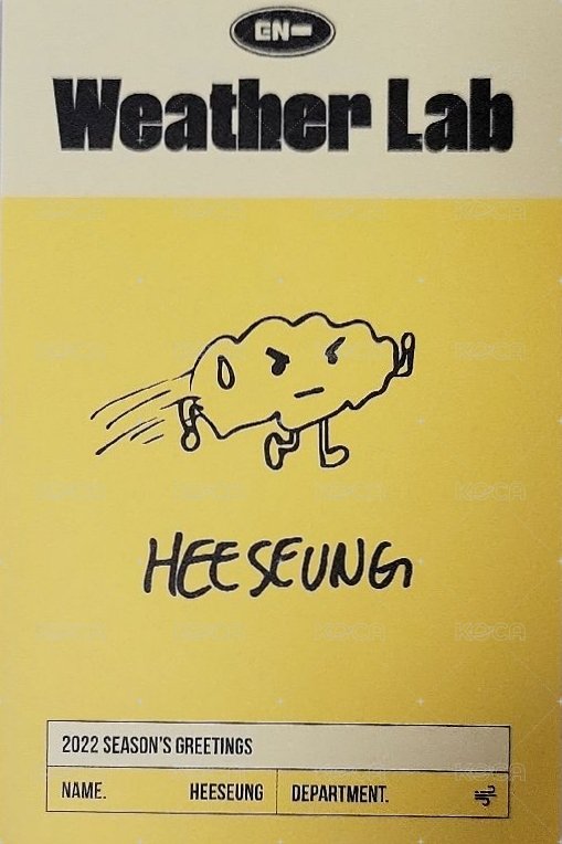 22年曆 年曆卡 22年曆羲 背面