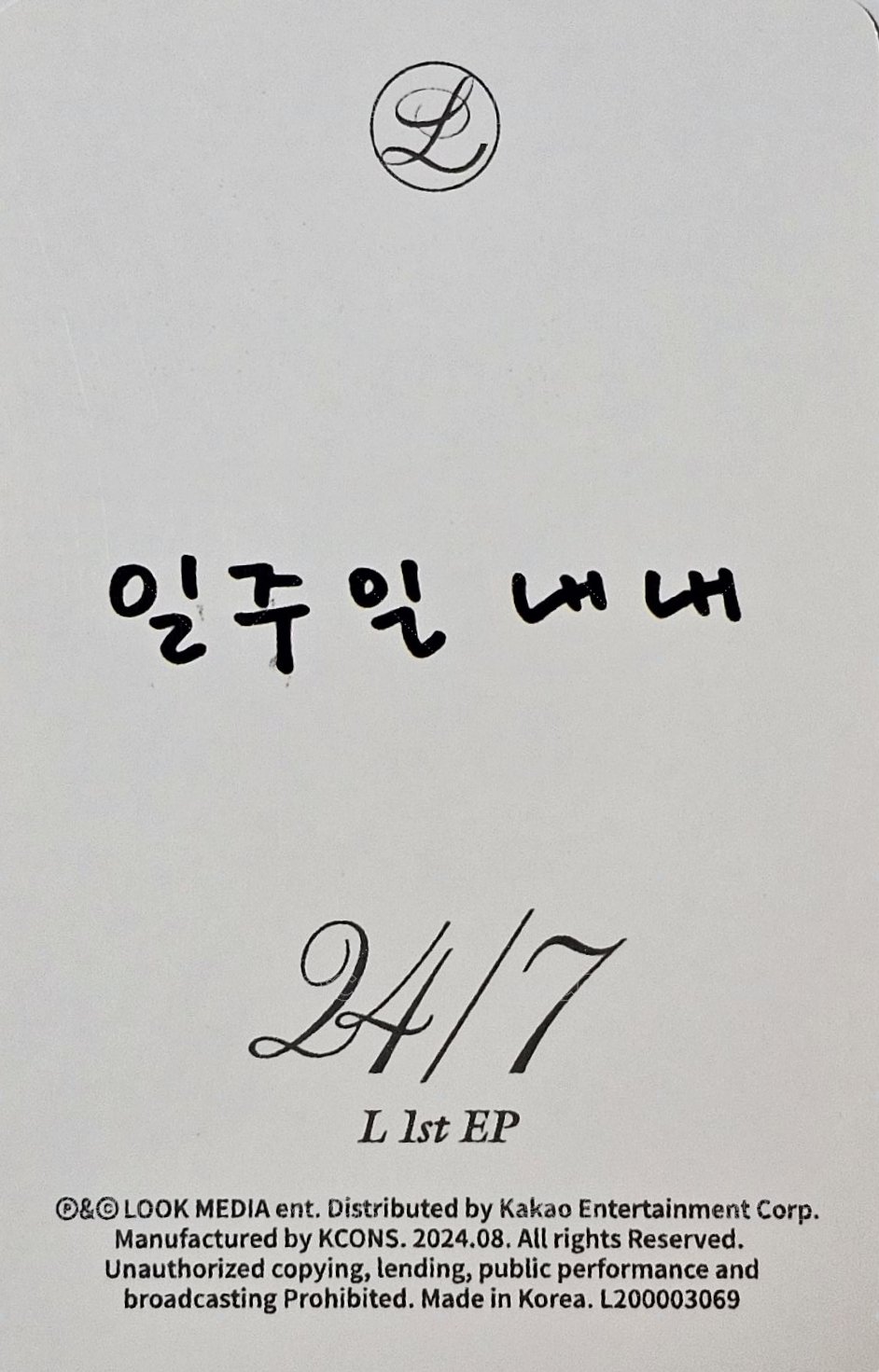 24/7 專輯卡 SELFIE CARD 背面