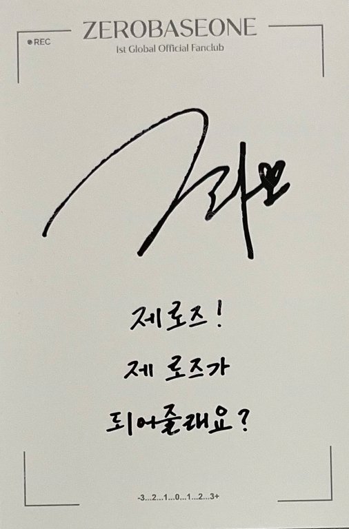 一期會員 明信片  背面