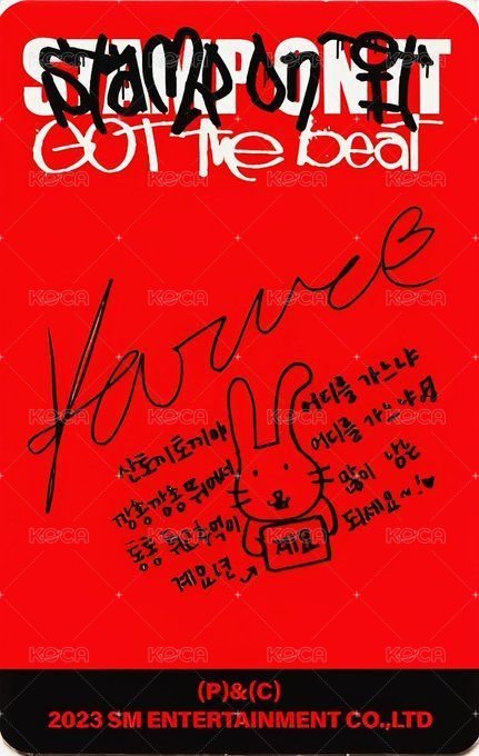 Stamp On It 專輯卡 SMini.Ver KARINA專卡 背面