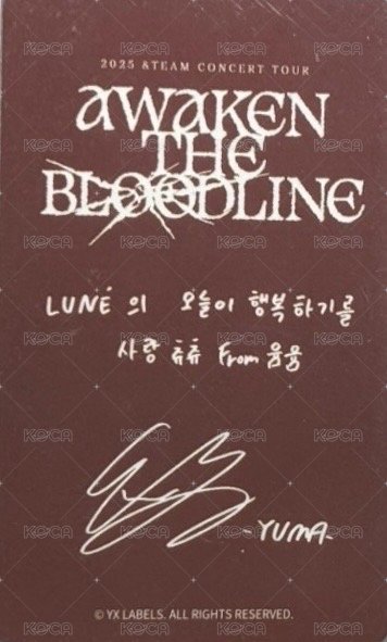 ATB 會員禮卡 SEOUL 首爾場 FC/zone卡 背面