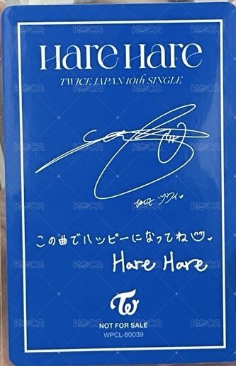 Hare Hare 專輯卡  背面