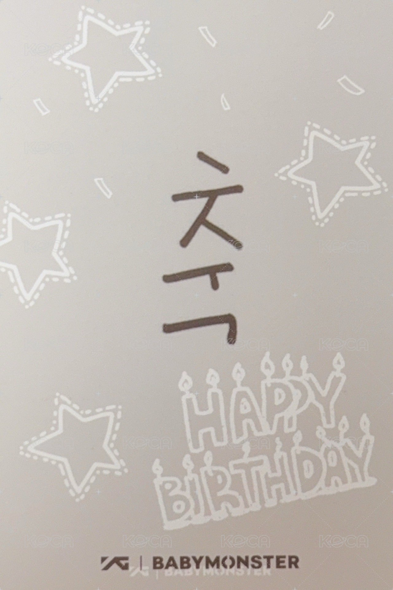 一週年 yg 春日特典 特典卡 c ver 背面