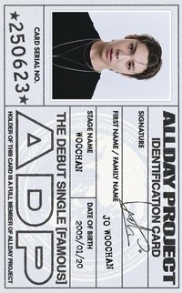 FAMOUS tbl 周邊卡 ID卡