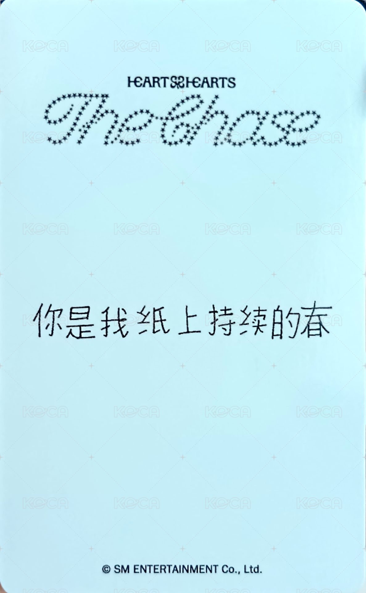 單一 kms 2.0 幸運卡  背面