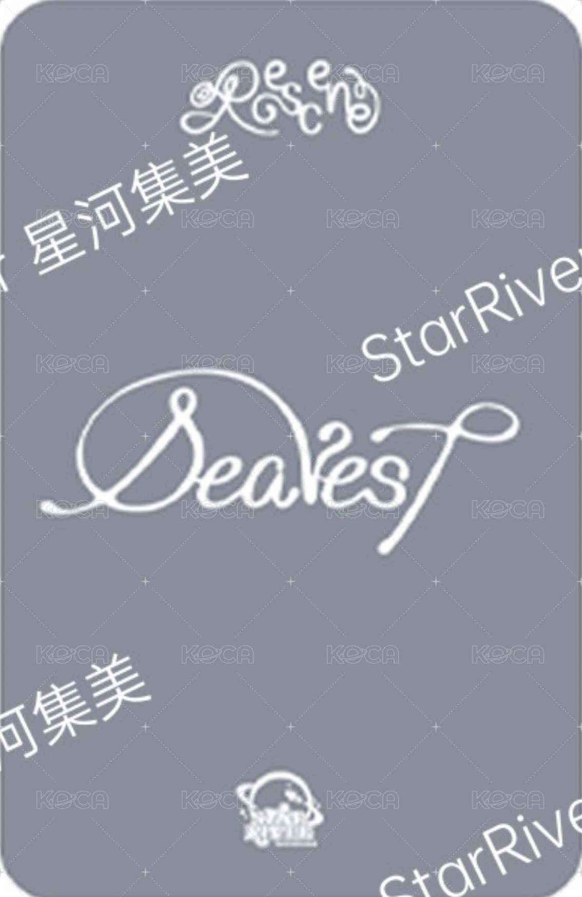 Dearest sr PB版預售 特典卡  背面