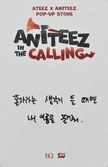 ANITEEZ IN THE CALLING 滿額卡 10萬滿額 背面