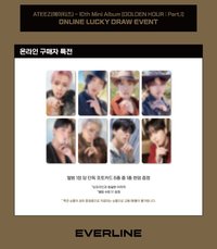 GH1 Everline Lucky Draw 3.0