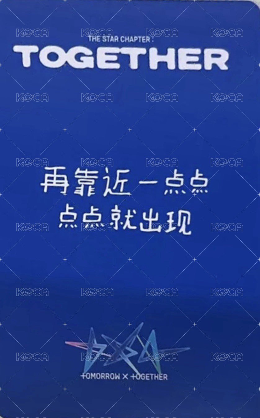 正四 yzy 2.0 特典卡  背面