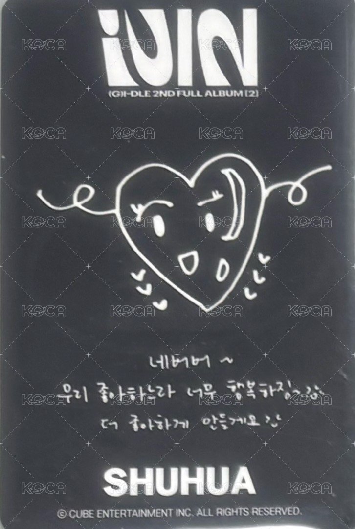 入場卡 / 場限卡 SHUHUA 2 FM入場卡 背面