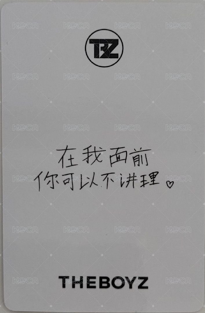 PHANTASY Pt.2 Sixth Sense yzy 簽售卡 THEBOYZ 一直娛青島簽售1.0 sangyeon 背面