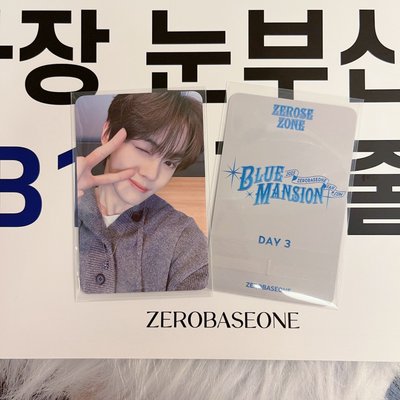 [金奎彬］Blue Mansion D3 粽卡