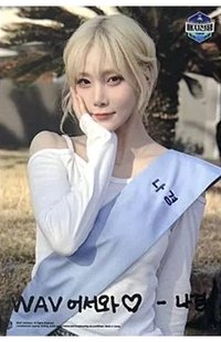ALIVE25 三等獎 幸運卡 明信片組 徽章戰爭第三季