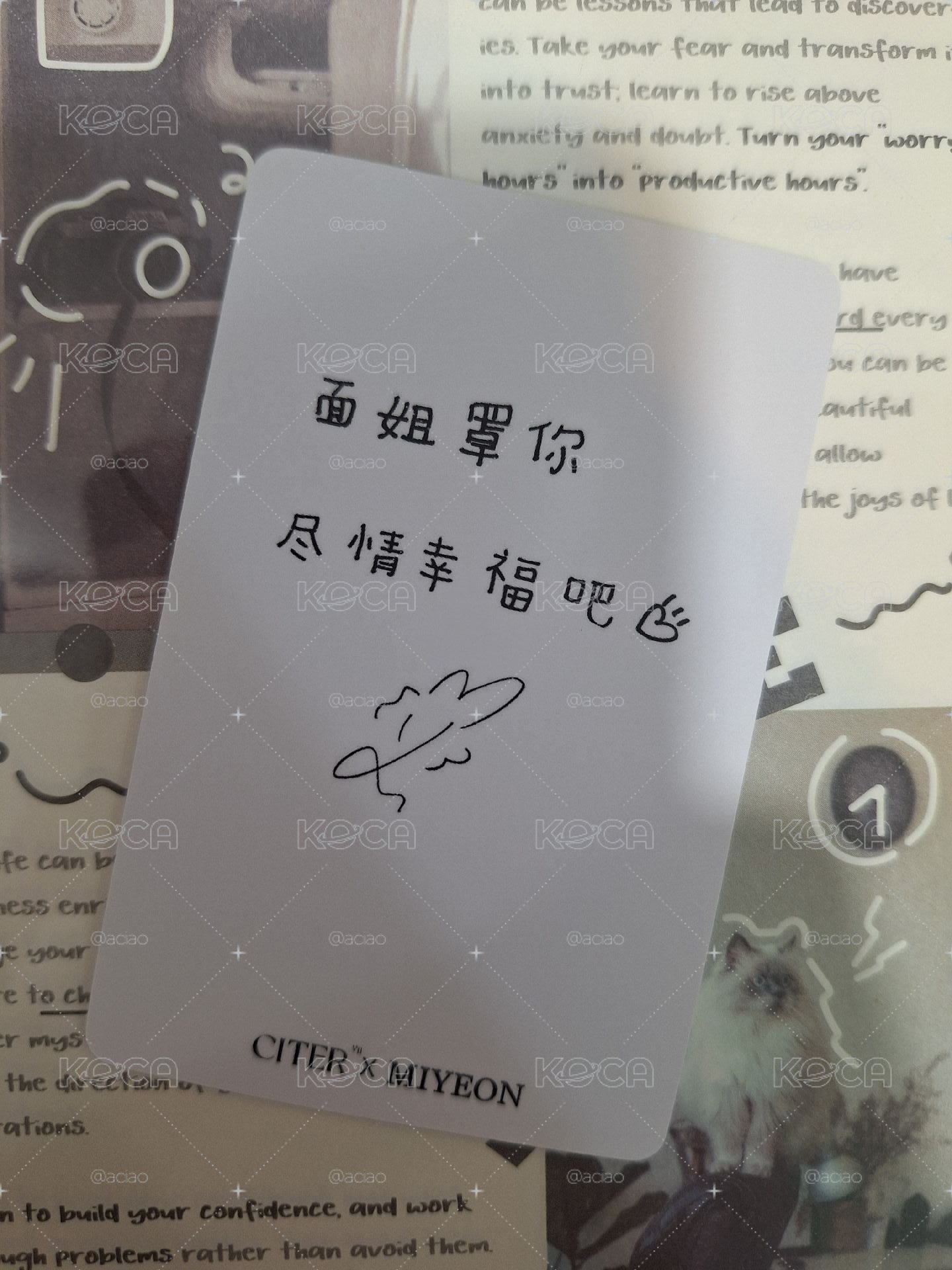 烏托邦雜誌卡 中背