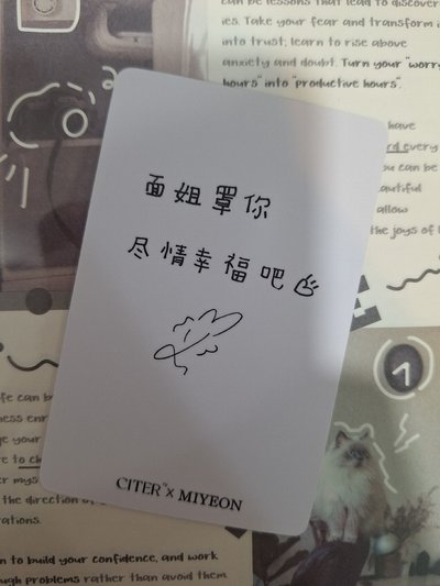 烏托邦雜誌卡 中背