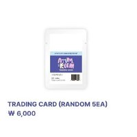 ATINY ROOM TRADING CARD