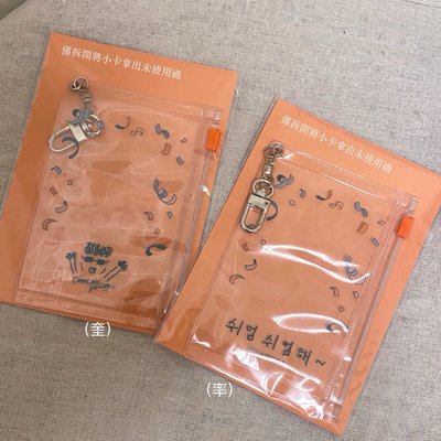 SEVENTEEN 24克拉島pvc卡套含卡