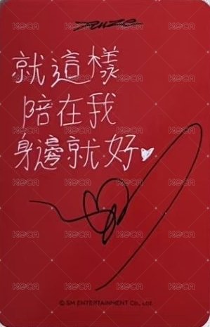 ODYSSEY ms 台北 簽售卡  背面