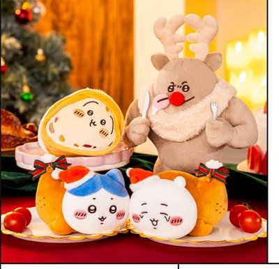 2025聖誕節系列吉伊卡哇