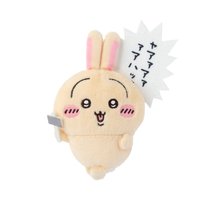 Usagi 兔兔一番賞 SS娃 E賞玩偶別針 錘子款